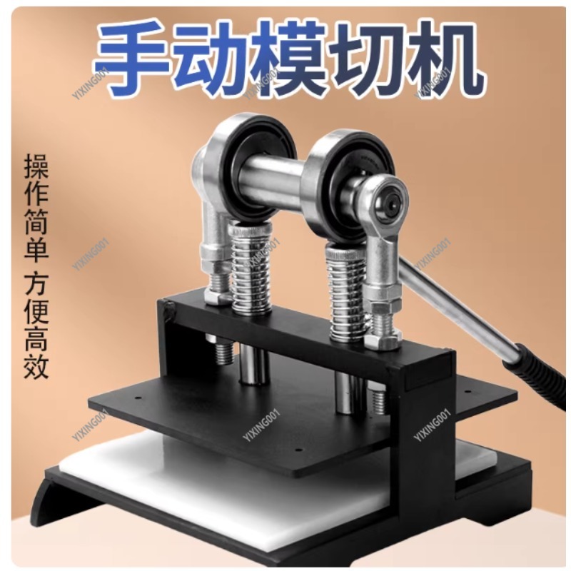 Small Press Manual Die Cutting - مراجعة Leatherwork Manual وسعره